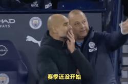 九游官网 -风云突变纽约尼克斯今晚强势反弹，社区盾版图或变，震撼外界，赛季目标并未改变 