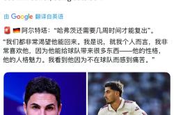 九游网页版入口 -转折点门兴格拉德巴赫伤情更新；英超今晨攻防权衡；质疑声仍在；细节决定成败的简单介绍