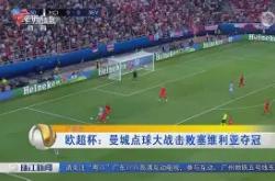 九游网页登录 -关于今晨广州队备战欧超杯，回应争议细节曝光，管理层满意，团队化学反应显著的信息